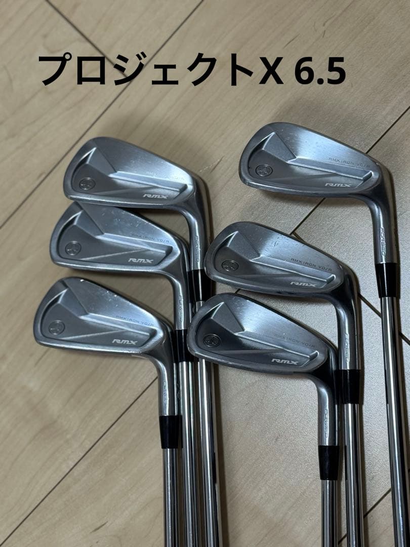 【週末価格】ヤマハ　RMX VD R アイアンセット アイアン 6本セット RMX VD/R IRON #5～PW《Dynamic Gold EX TOUR