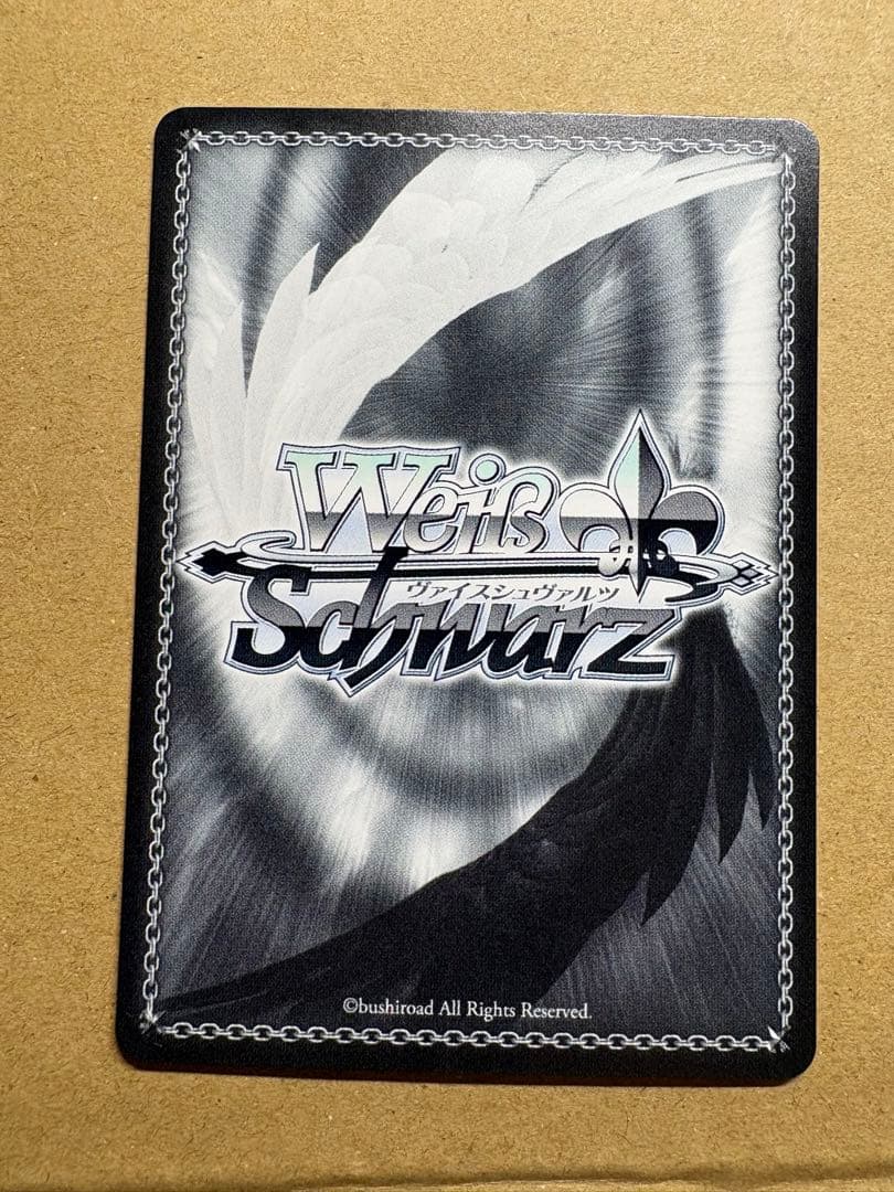 WS 負けヒロインが多すぎる はい、あーん 杏菜 SP サイン