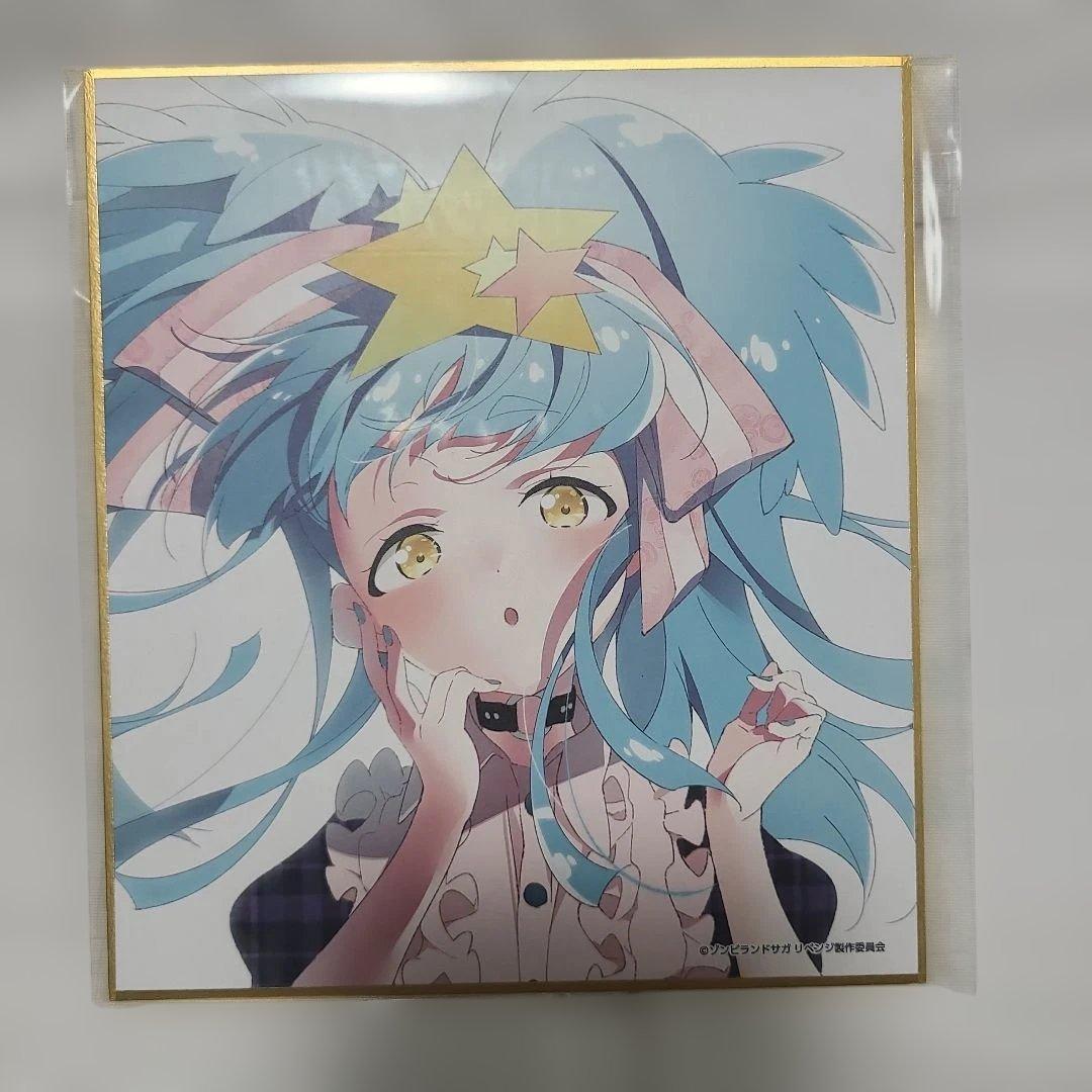 あ*と様 ゾンビランドサガ　フランシュシュ　オンラインくじ　色紙