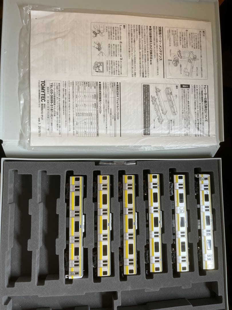 配給セット EF81 139＋中央・総武線209系 6両