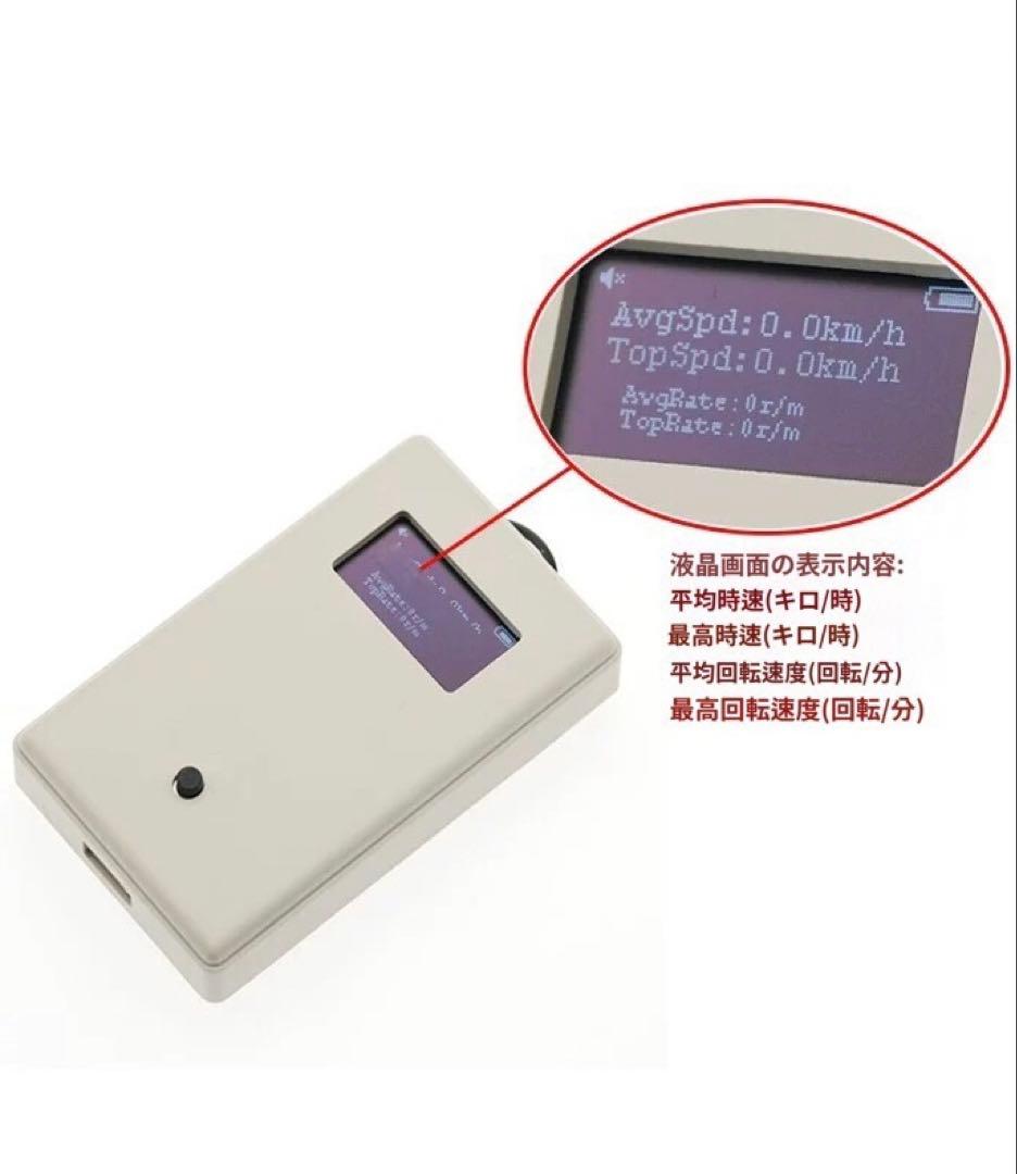 ミニ四駆　小型スピードチェッカー　USB充電タイプ　収納ケース付き　黒