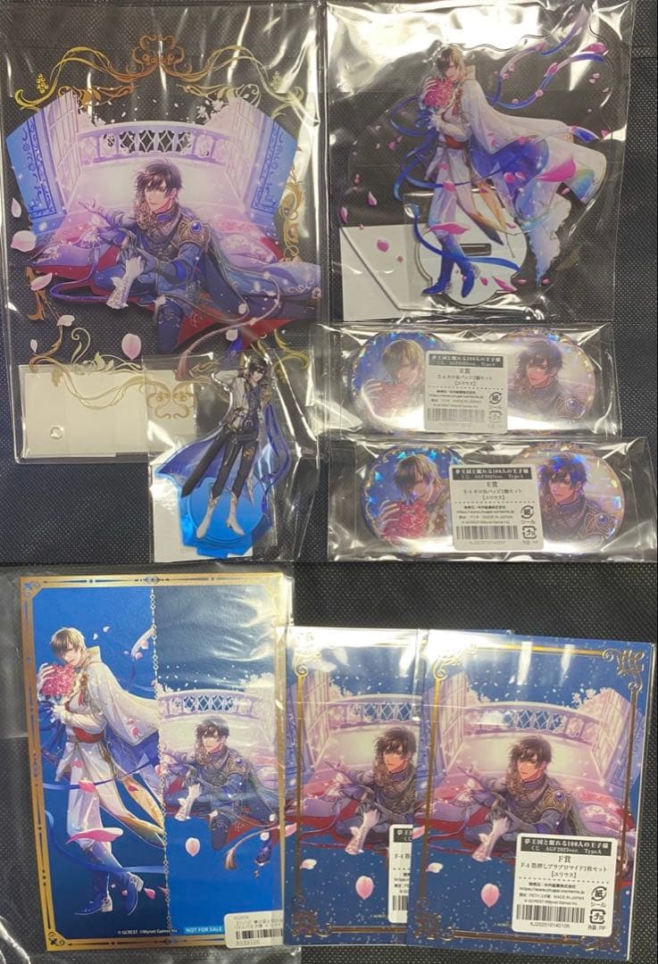 AGF2025 夢100 中外 中外鉱業 くじ TypeA ユリウス - メルカリ