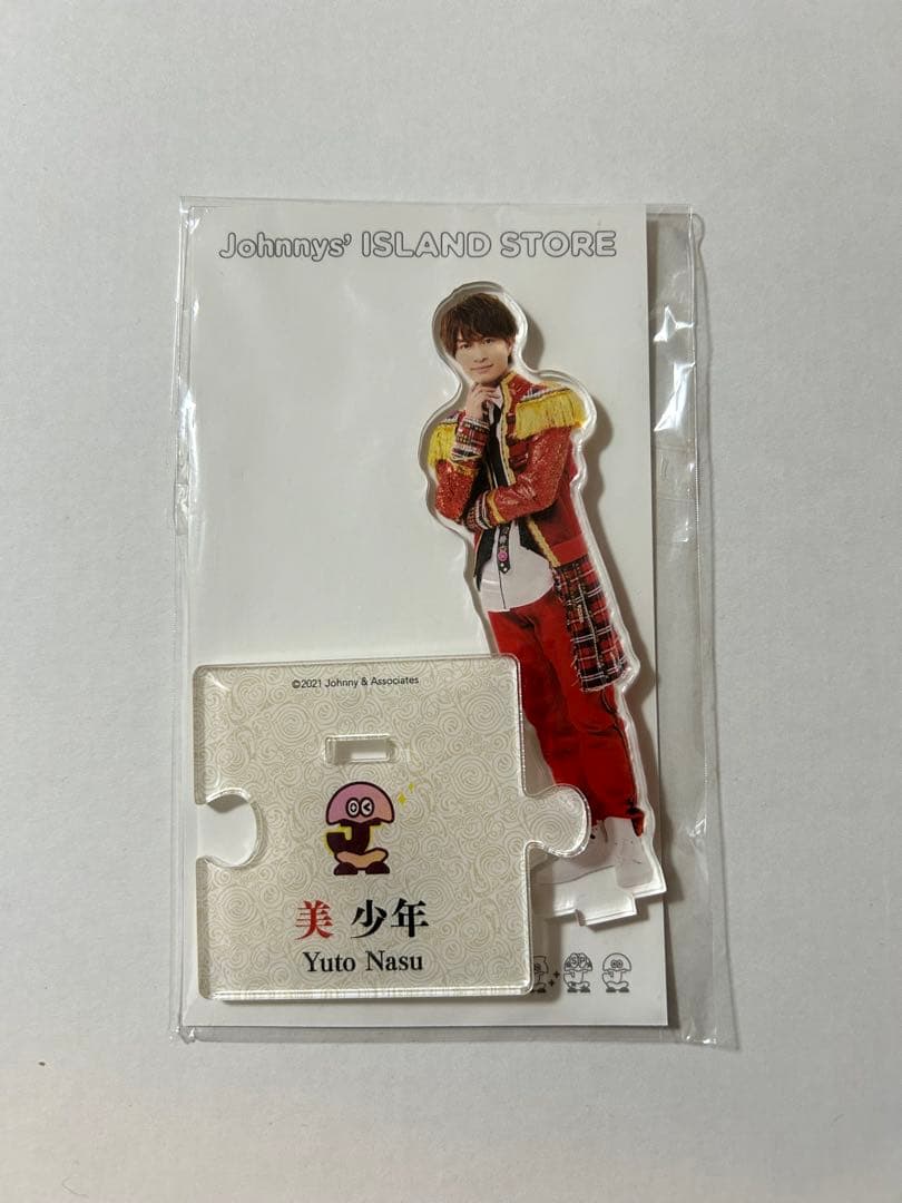 那須雄登アクリルスタンド'21夏 - メルカリ