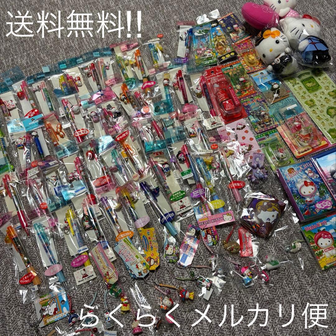 Hellokitty ハローキティ　大量　ご当地　ストラップ　ペン　セット