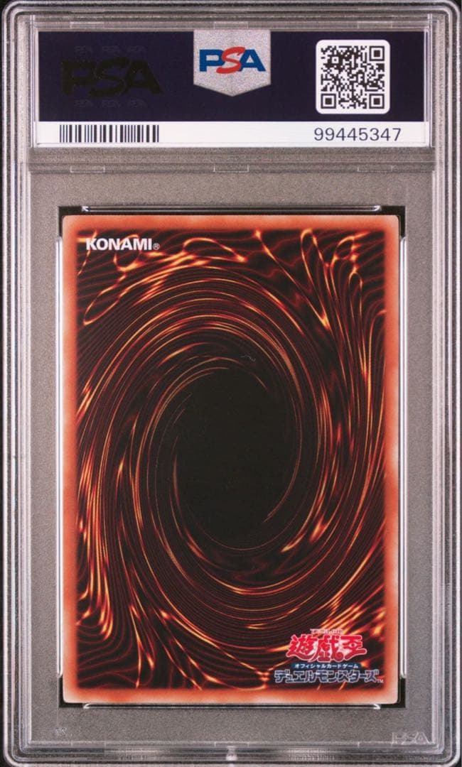 遊戯王　三幻神　psa10 vjmp ジャンプ　ウルトラ　ラー　オシリス