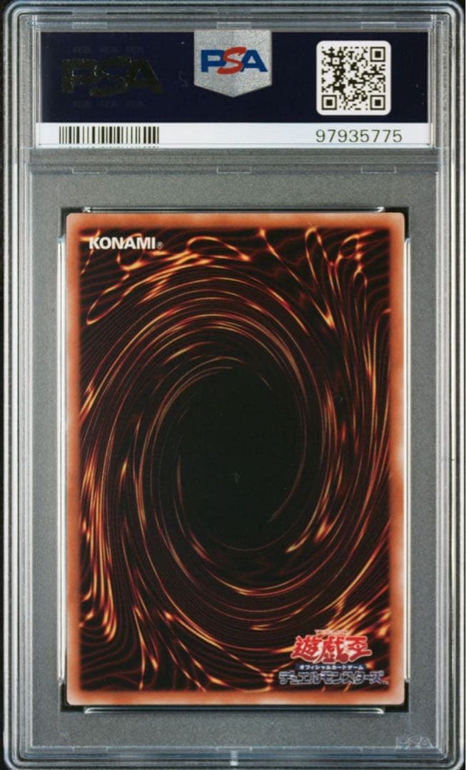 遊戯王　三幻神　psa10 vjmp ジャンプ　ウルトラ　ラー　オシリス