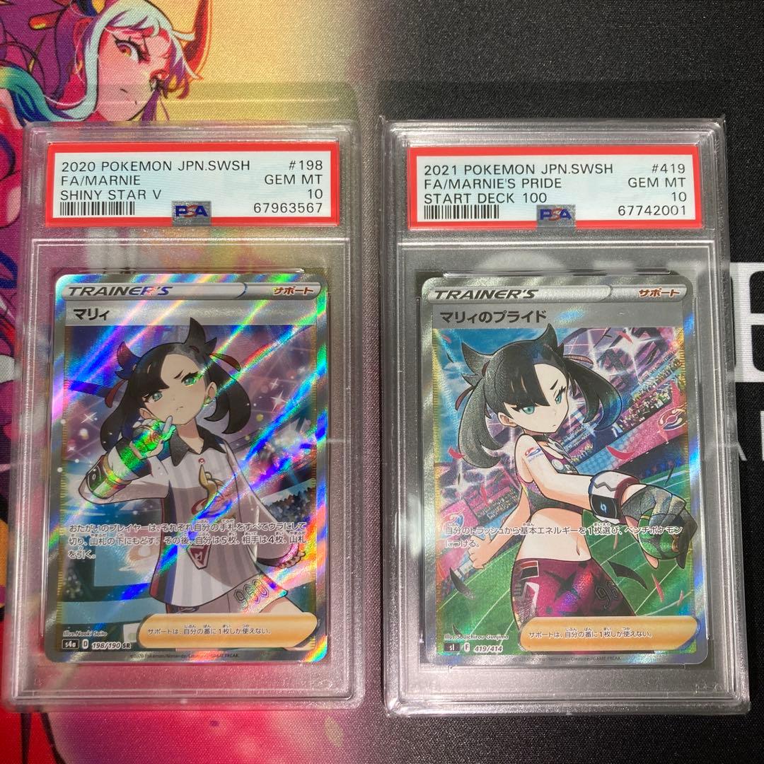 世界に4枚】遊戯王 陸戦型バグロス 初期vol.4 ダイス版 PSA10の通販