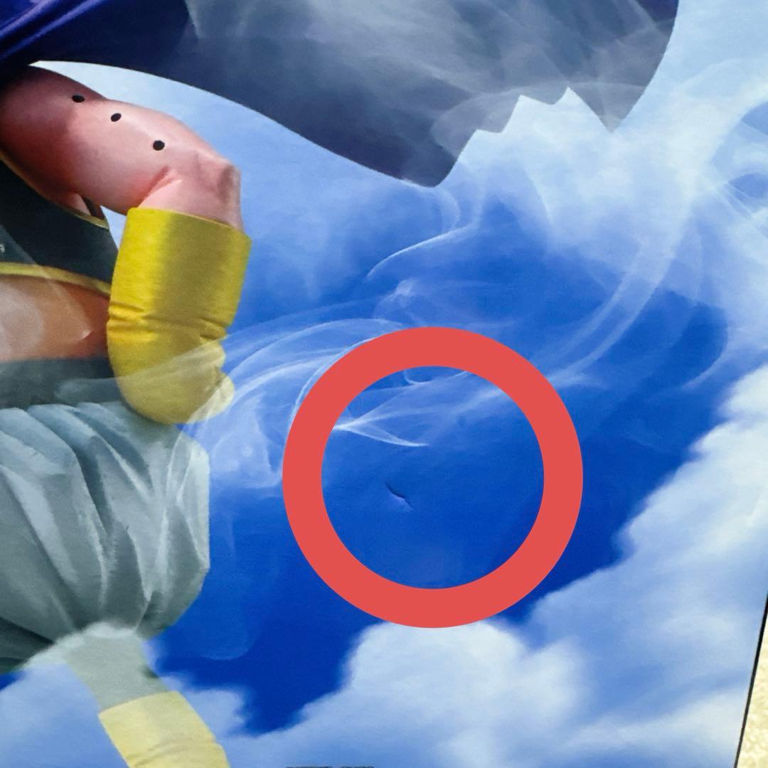 一番くじ ドラゴンボール ラストワン賞 魔人ブウ MASTERLISE