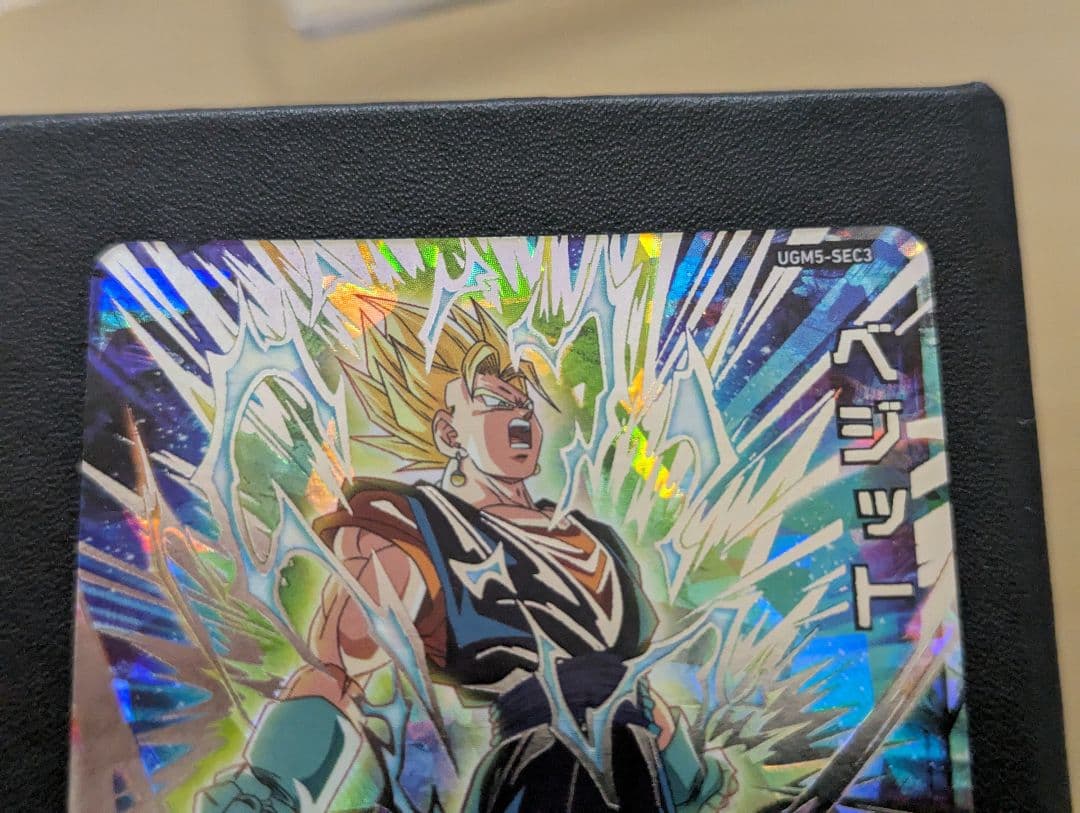 美品最安値 スーパードラゴンボールヒーローズ UGM5-SEC3 ベジット