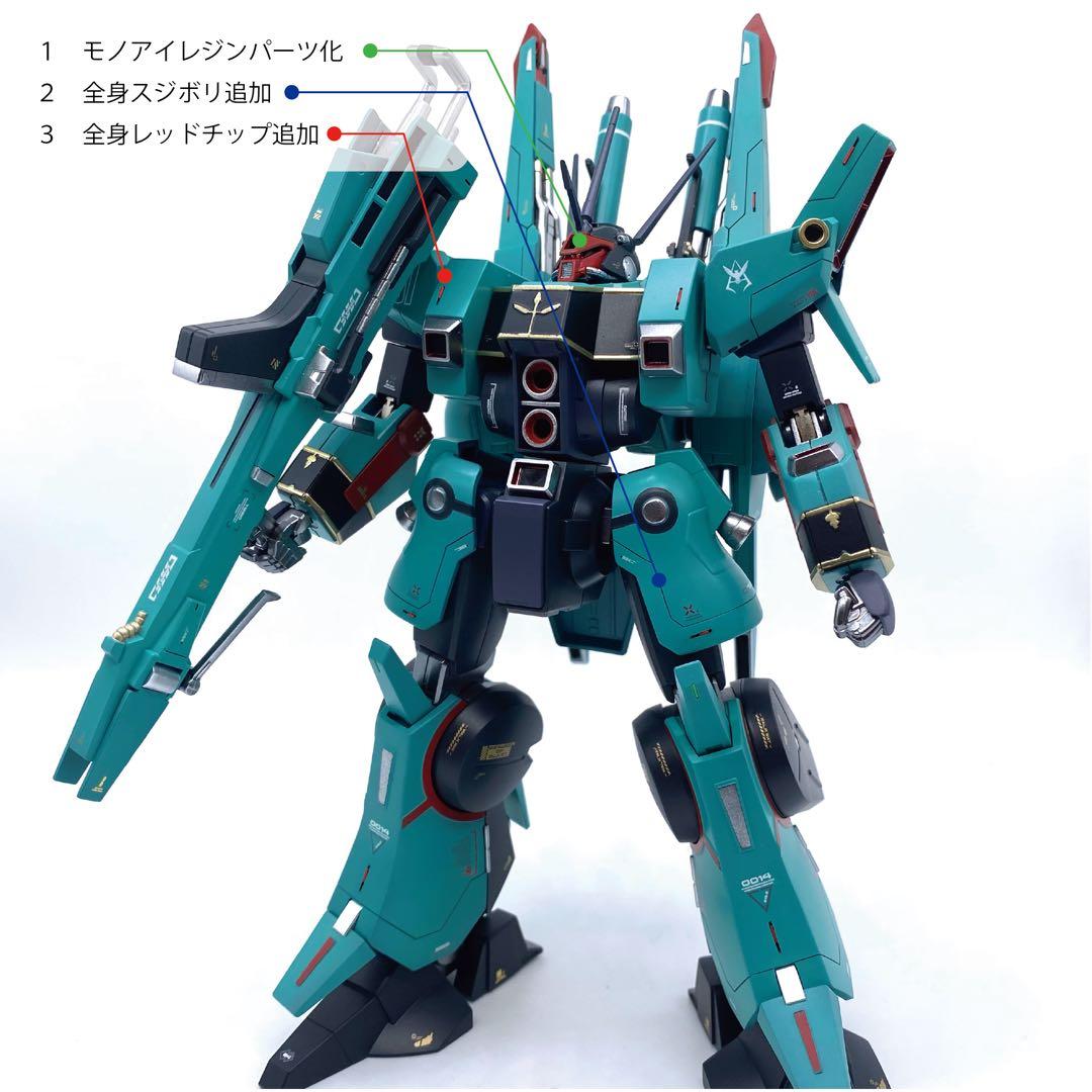 か*ん様 HG ドーベンウルフ ガンプラ 全塗装 完成品 - メルカリ