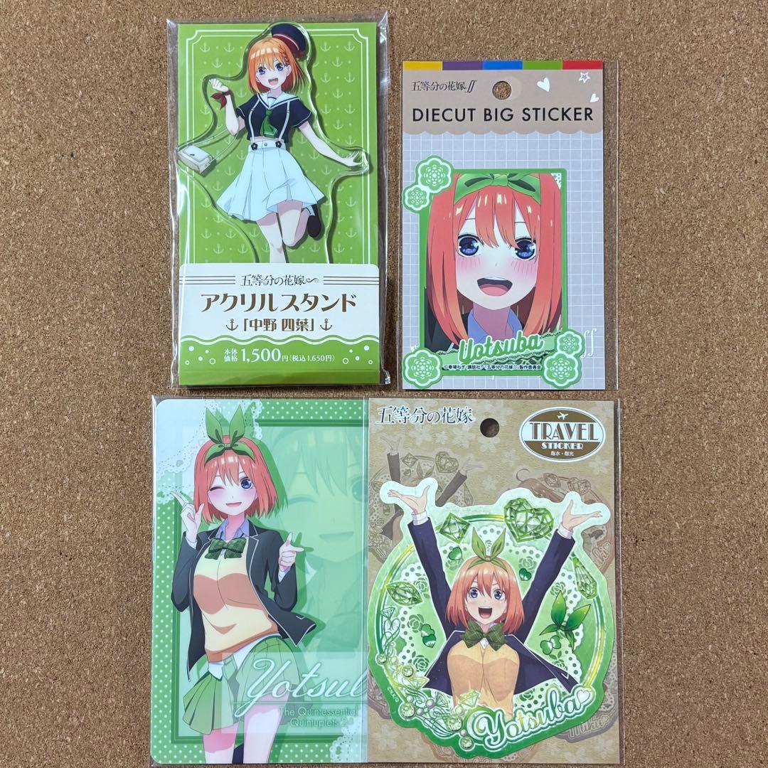 五等分の花嫁 中野四葉 グッズセット アクリルスタンド シール ポスト
