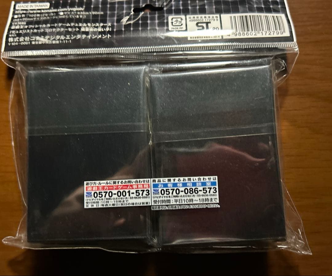 デュエリストカードプロテクターセット 精霊術の使い手 - メルカリ
