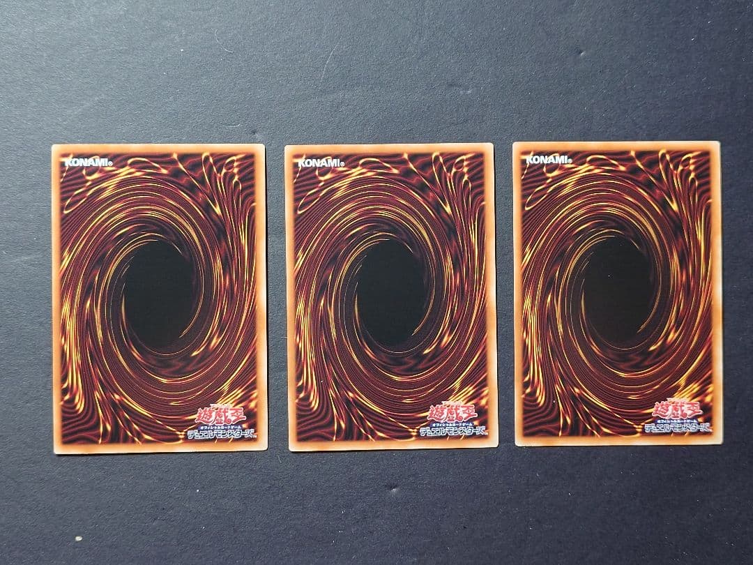 オオヒメの御巫　ウルパラ　絵違い　3枚セット