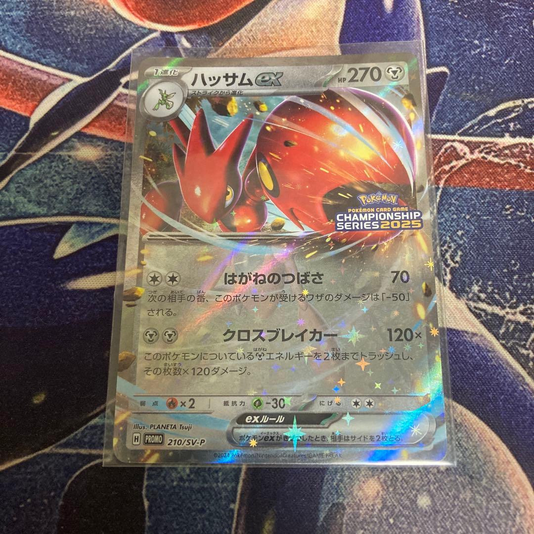 ポケカ】ハッサムex プロモ CL東京2025 - メルカリ