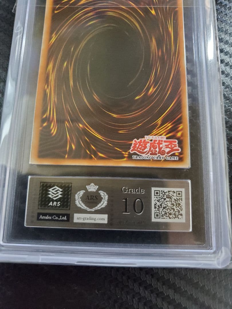 鳳凰神の羽根 ARS10 旧アジア レリーフ