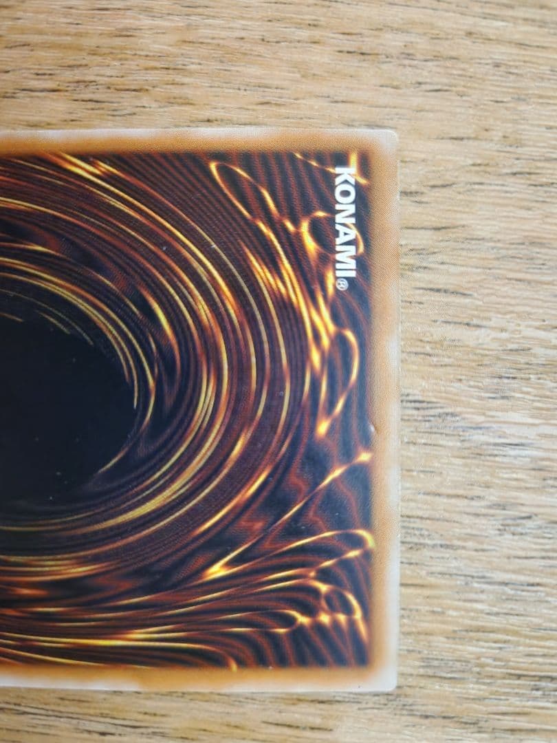 遊戯王 青眼の白龍 SM-51　アルティメットレア