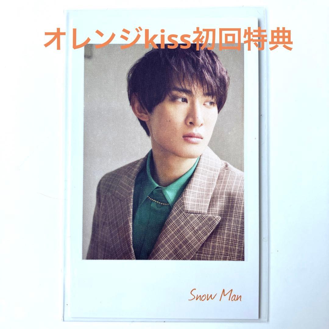 Snow Man 向井康二さん チェキ風カード2枚セット 初回特典非売品