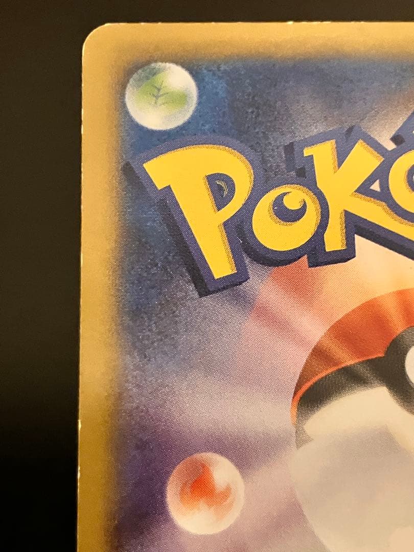 日本代表のピカチュウ：ポケモンNewモン! Book付録 PROMO XYシリ