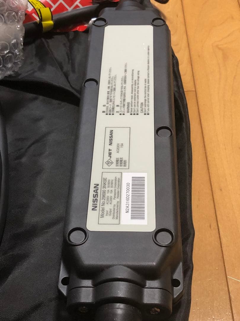 新品　日産　純正　充電ケーブル　サクラ　リーフ　200V 7.5M