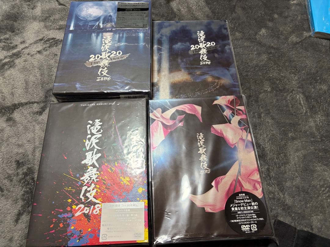 Man 滝沢歌舞伎 グッズセット SnowMan 滝沢歌舞伎グッズセット - メルカリ
