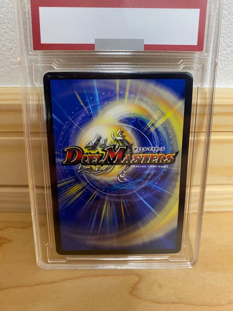 デュエル・マスターズ　「勝利」の頂カイザー「刃鬼」　金トレジャー