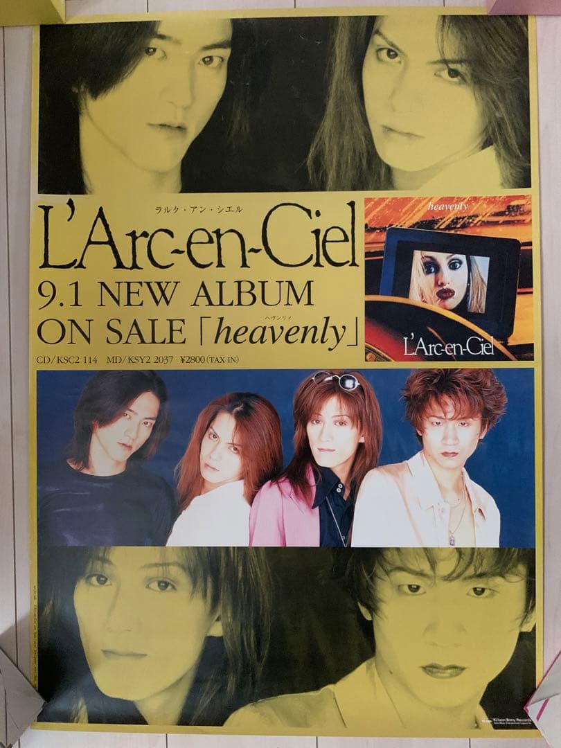 非売品！ 未使用 ラルク heavenly 告知ポスター - メルカリ