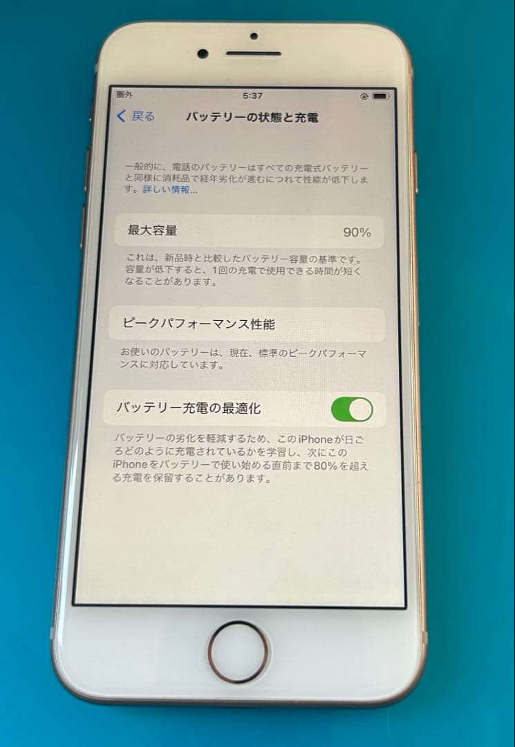 【動作品】iphone8 64G