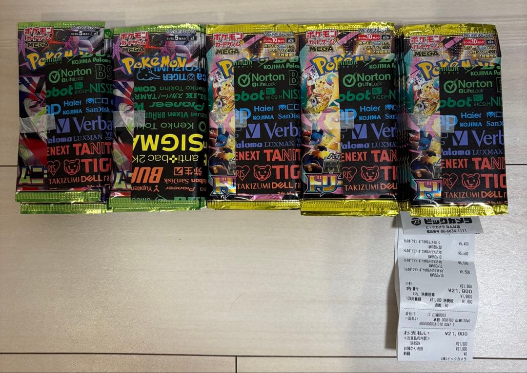 ポケモンカードゲーム MEGAドリームex、ムニキスゼロ 新品 未リサーチ 🦏再入荷🦏 ポケモンカードゲーム 「ムニキスゼロ」 「MEGAドリームex