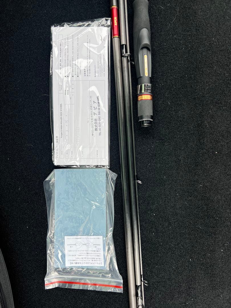 APIA Foojin’Z EXⅣ HIGH ROLLER S103MLアピア