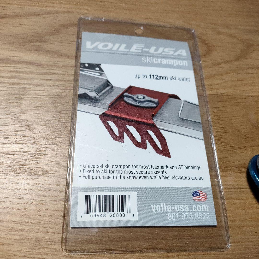 voile(ボレー) スキークランポン(スキーアイゼン) - メルカリ