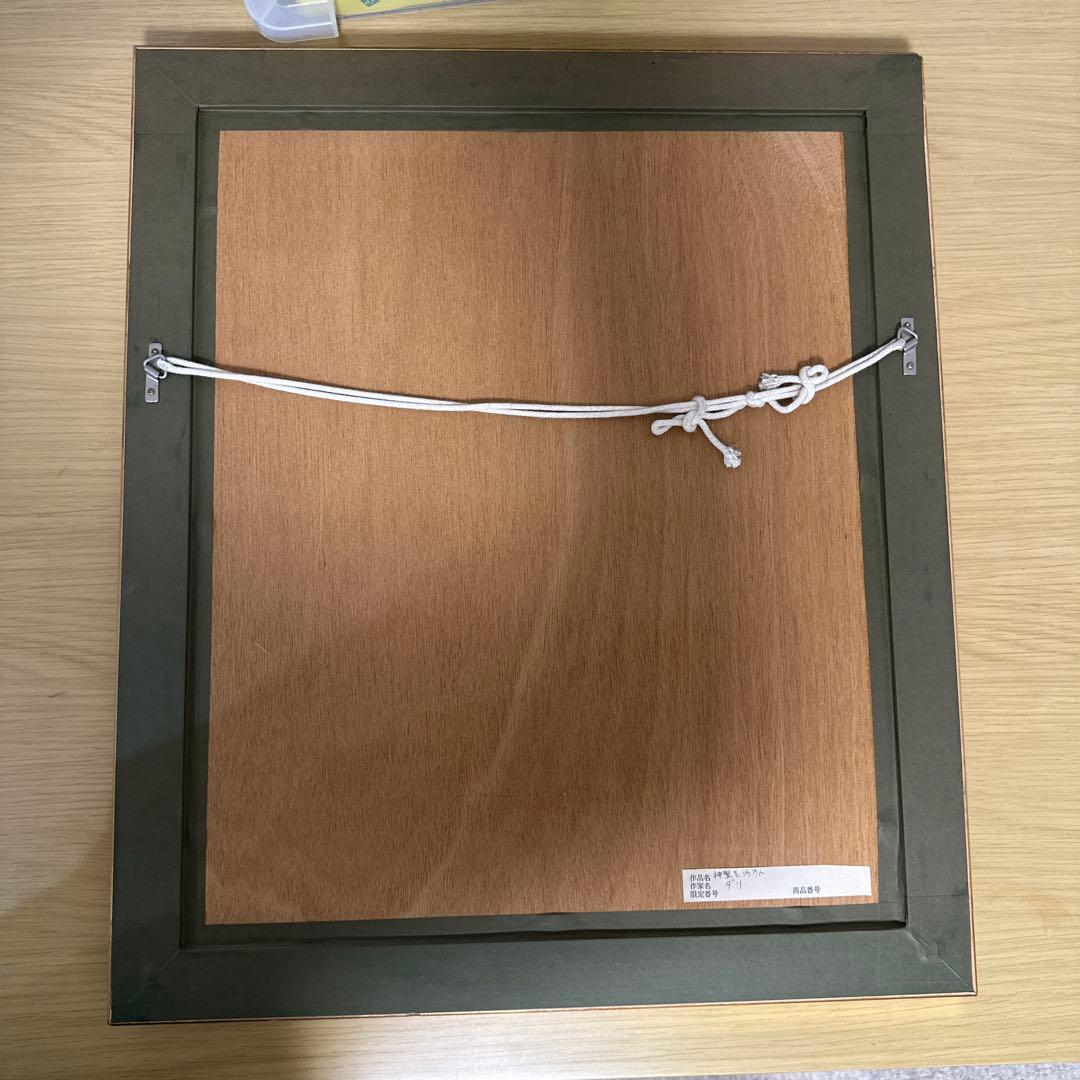 ダリの版画 額装付き