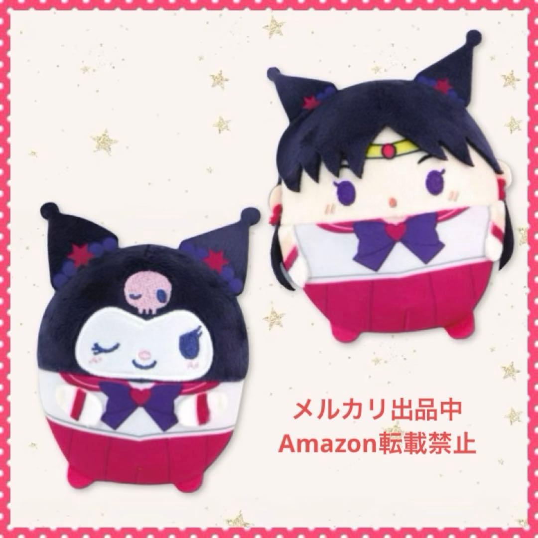 セーラームーン サンリオ ふわコロりん ぬいぐるみマスコット全12種 BOX新品