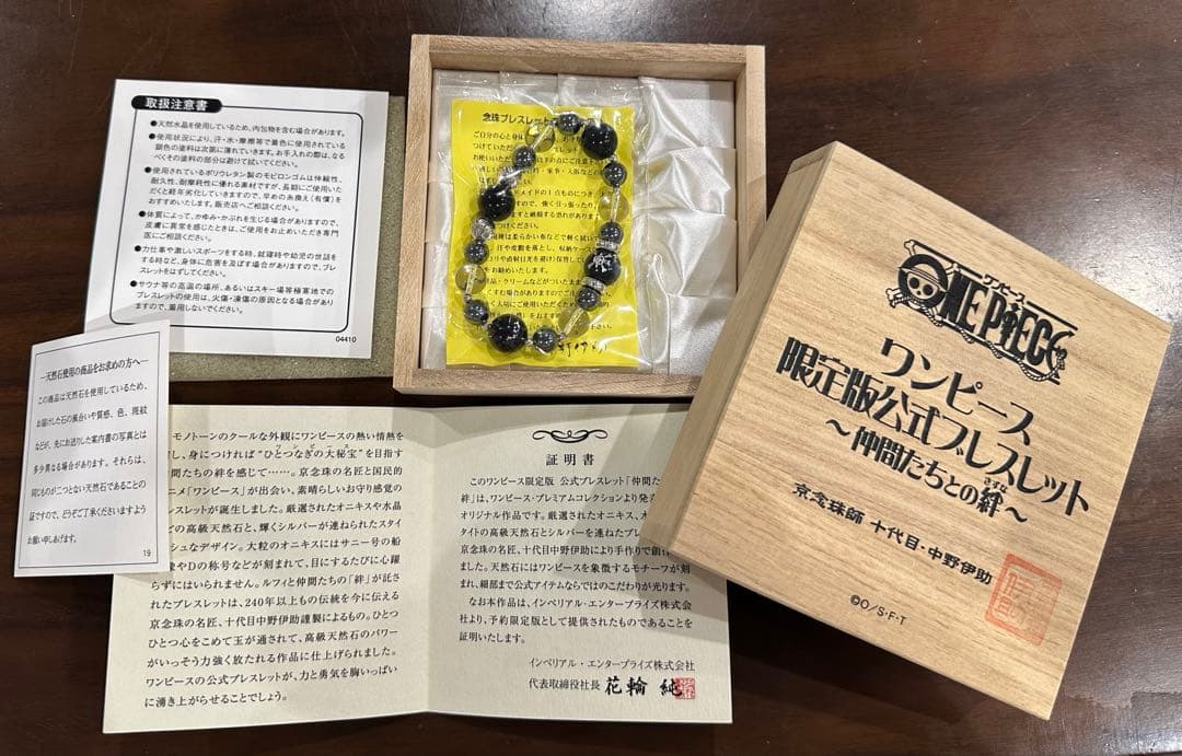 アニメ　フィギュア　まとめ売り　ワンピース　東リベ　ドラクエ　限定版ブレスレッド