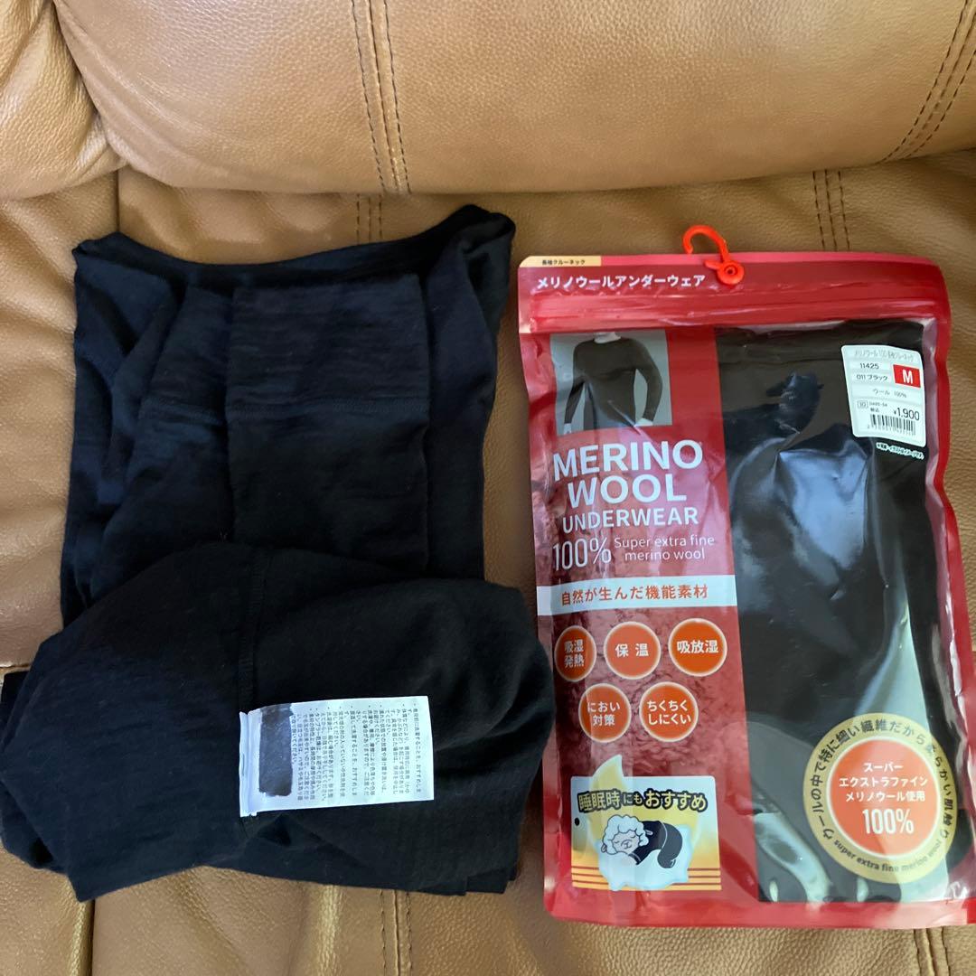 ワークマン メリノウール100% インナー 2枚セット - メルカリ