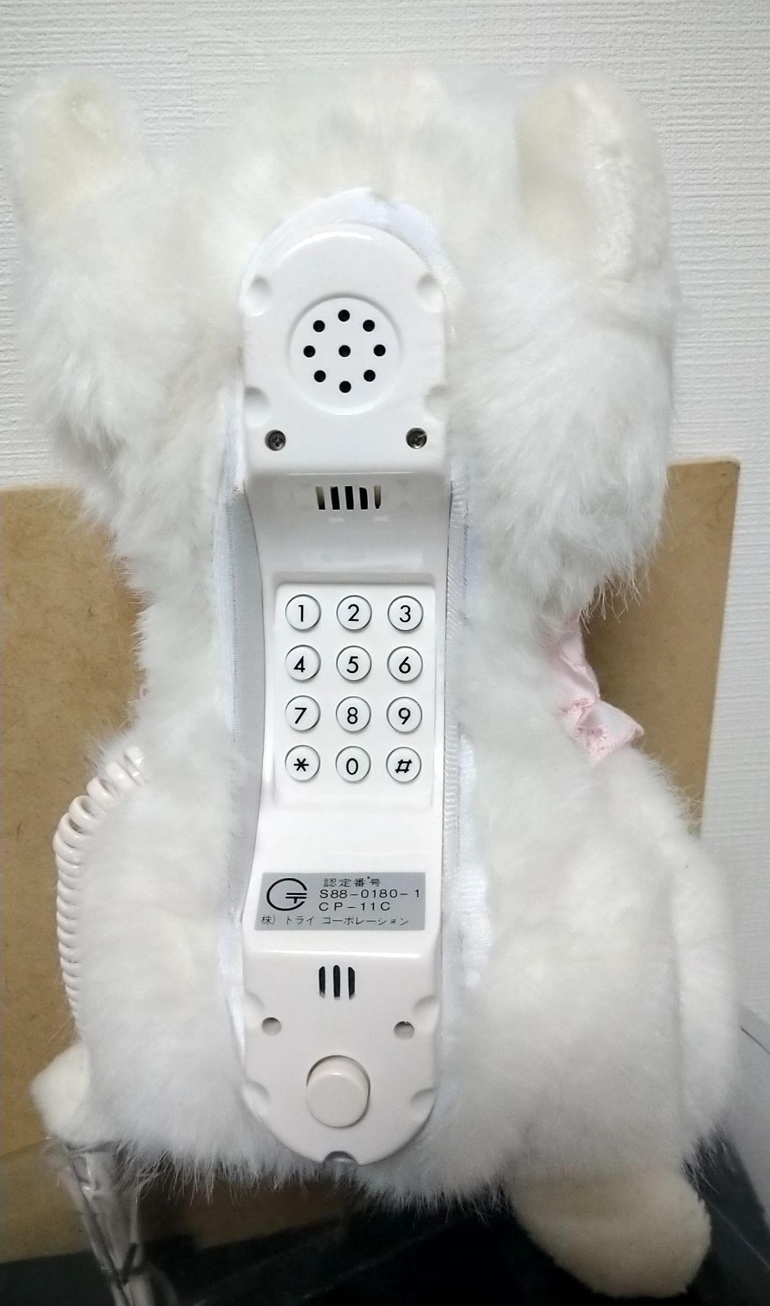 ロッテアイスクリーム 当選品 ぬいぐるみテレホン