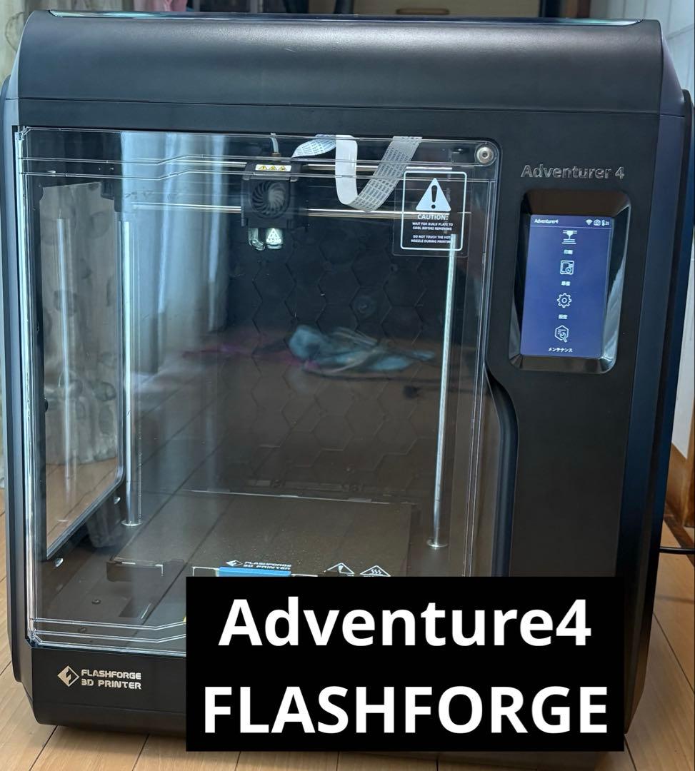 ジャンク　FLASHFORGE Adventurer4 3Dプリンター APPLE TREE、ガラスビルドプレートを搭載した3DプリンターAdventurer4