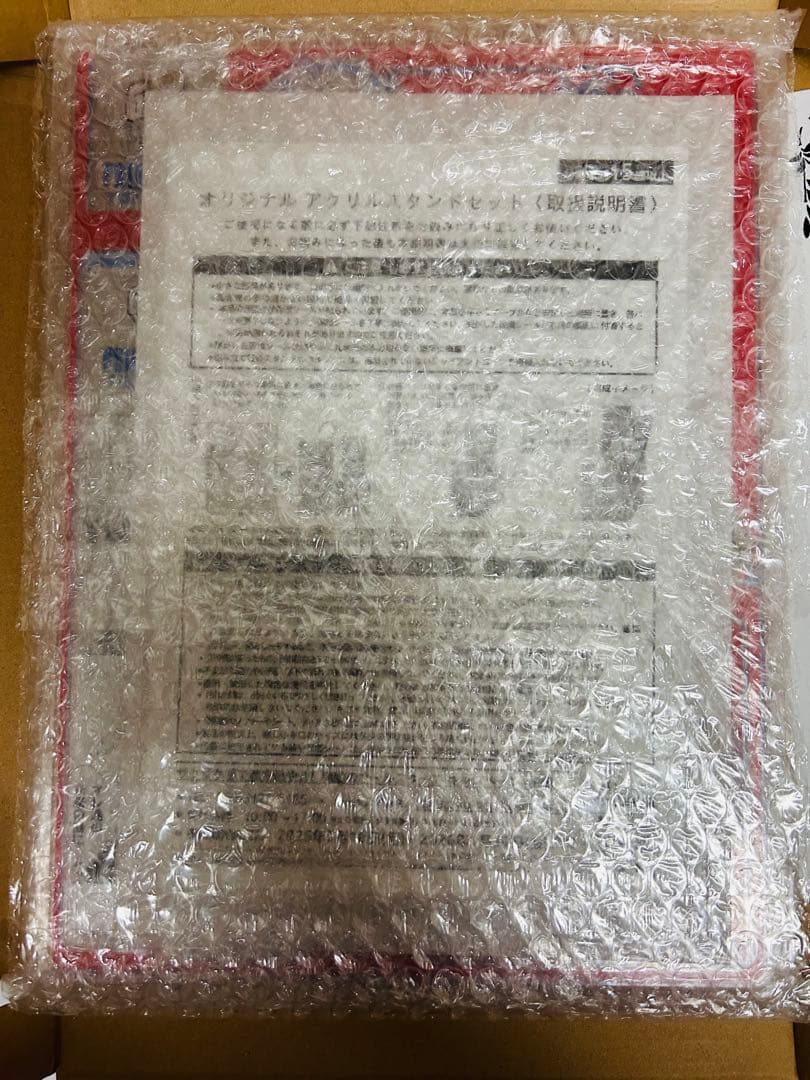 グリコ☆FAIRY TAILオリジナルアクリルスタンドセット（5種1セット