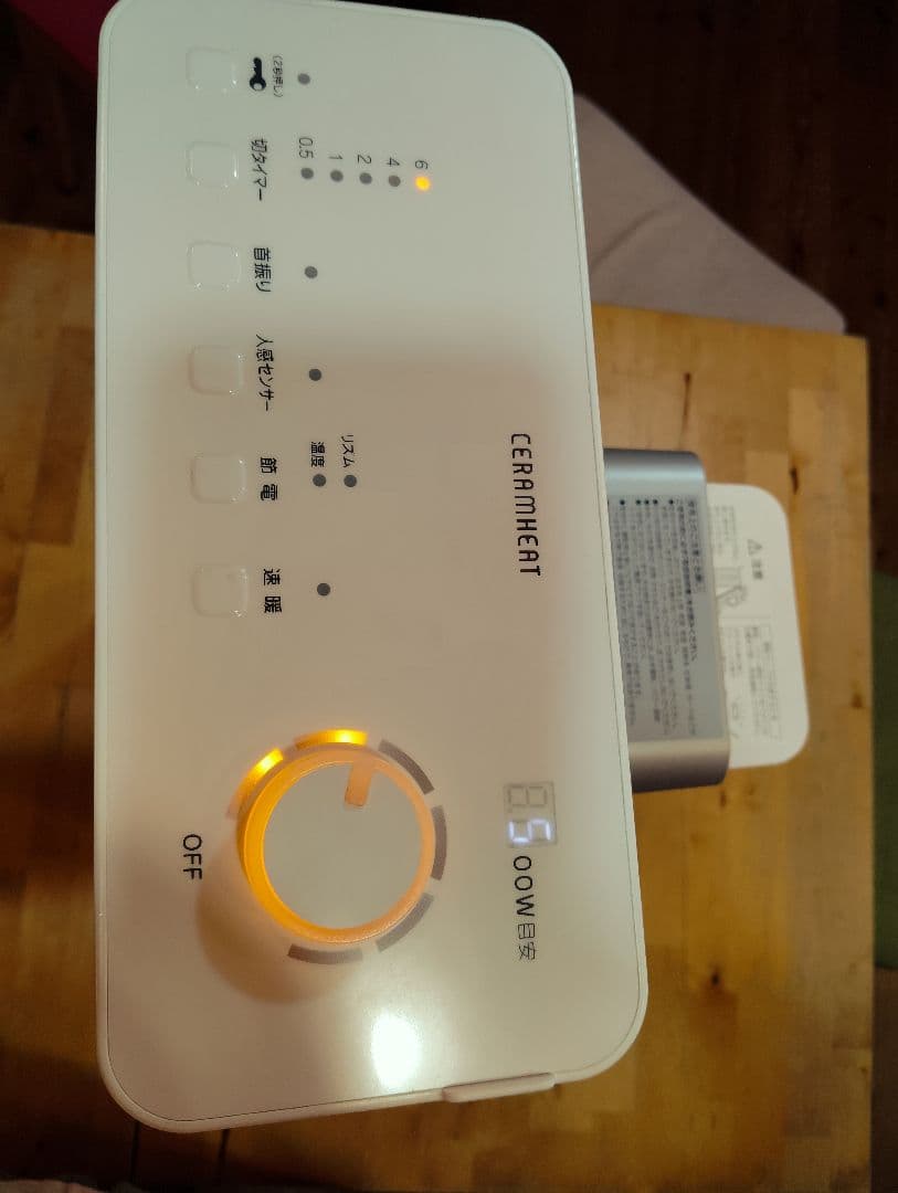 2018年製 DAIKINセラムヒート ERFT11VS-W