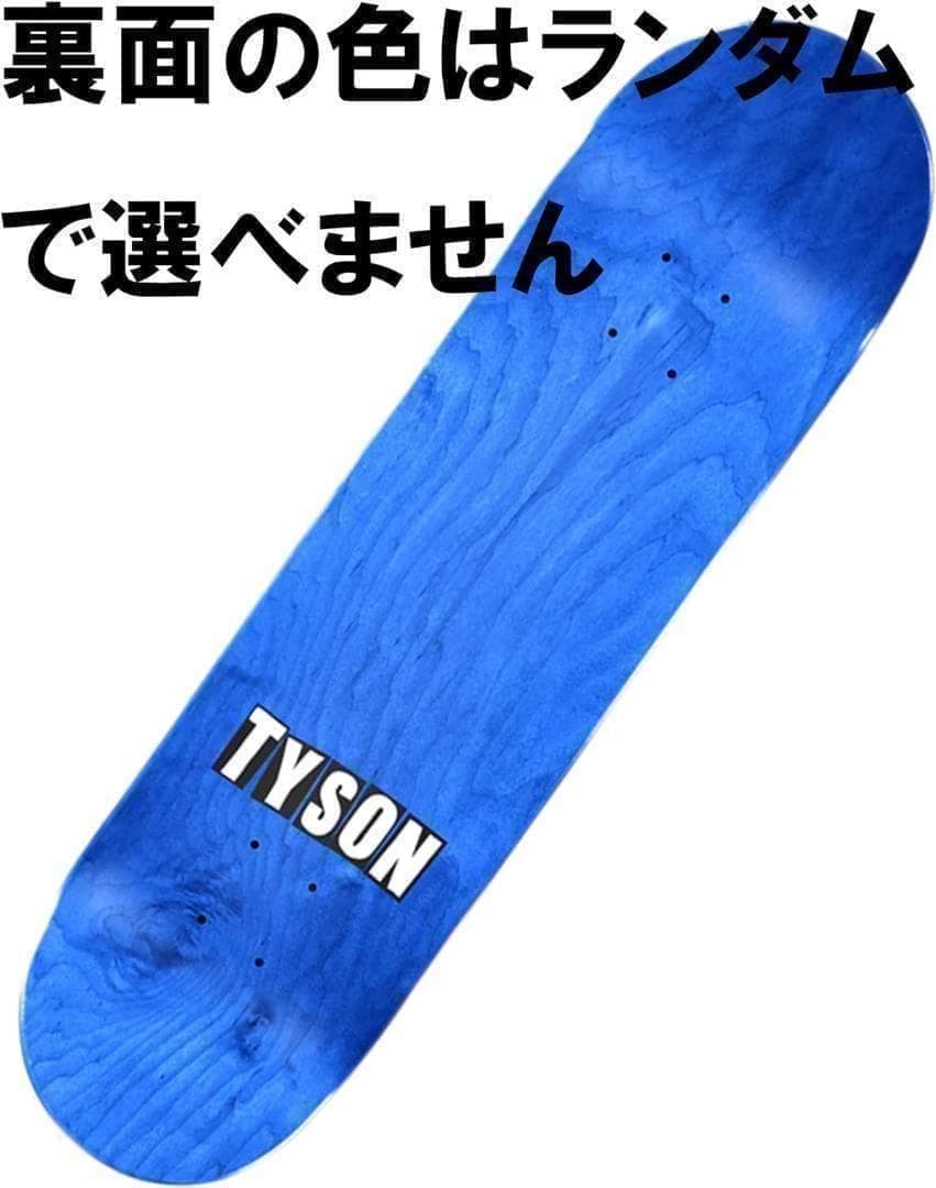 台湾製無地黒デッキテープ付きDGKディージーケー8.0デッキ - メルカリ