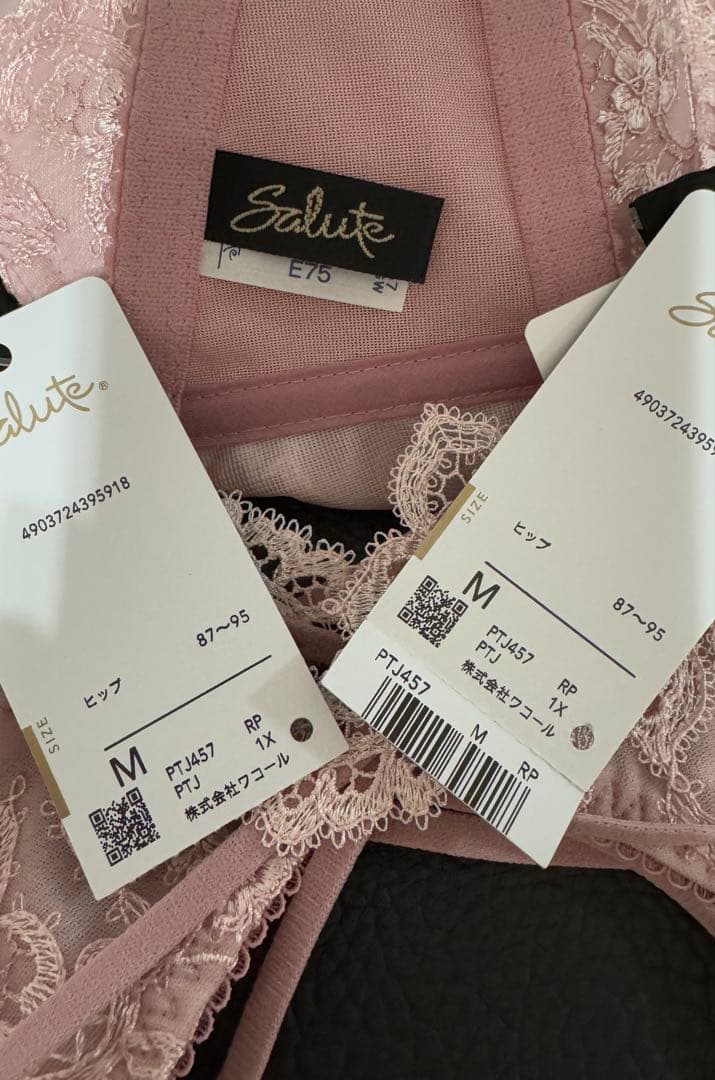 れみ☆ Salute 女優ブラ？☆E75 豪華3点セット　貴重サイズ　新品