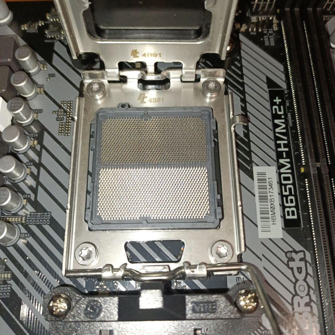 b650 am5 マザー 3枚まとめ売り！ - メルカリ