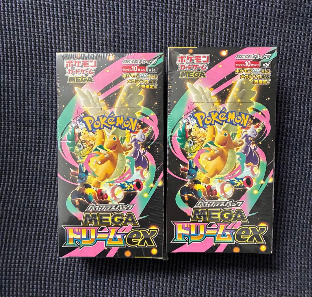 ポケモンカードゲーム メガドリームEX ハイクラスパック「MEGAドリームex」｜ポケモンカードゲーム公式