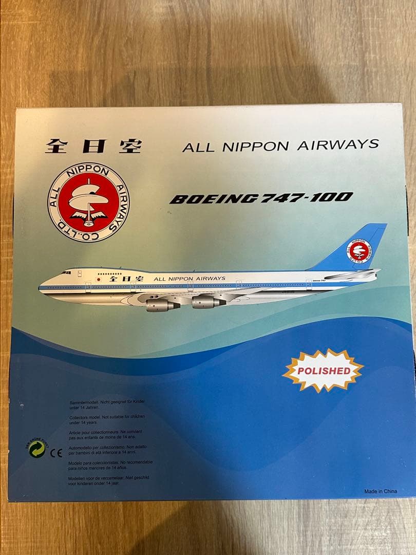 ANA B747SR-100全日空 BBOX 1/200 JA8136