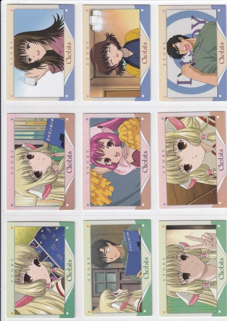 ちょびっツ　アニメ版　アマダ　トレーディングカード　フルコンプ 　プロモ付き