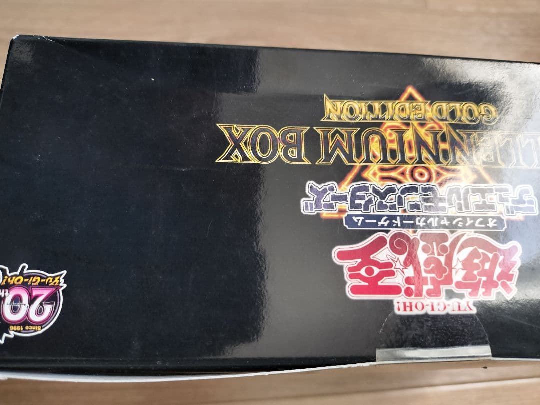 ミレニアムボックス ゴールドエディション　遊戯王カード　エクゾディア　三幻神