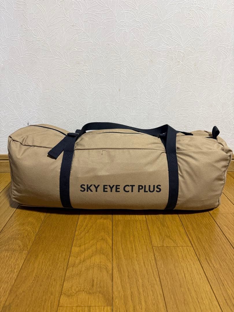 【kuri】GOGlamping コットテント GOGlamping SKY EYE CT 自立式 コットテント TC & フライシート[テント
