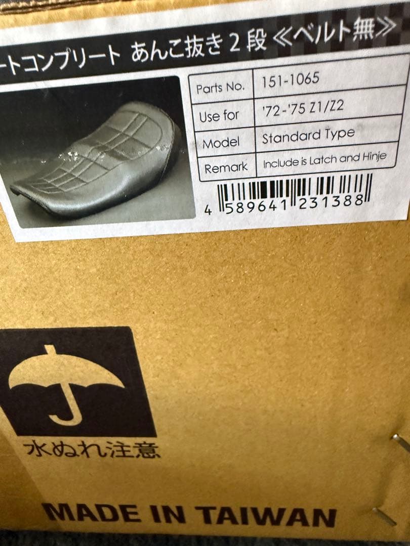 Z1/Z2 シートアンコ抜き PMC - メルカリ