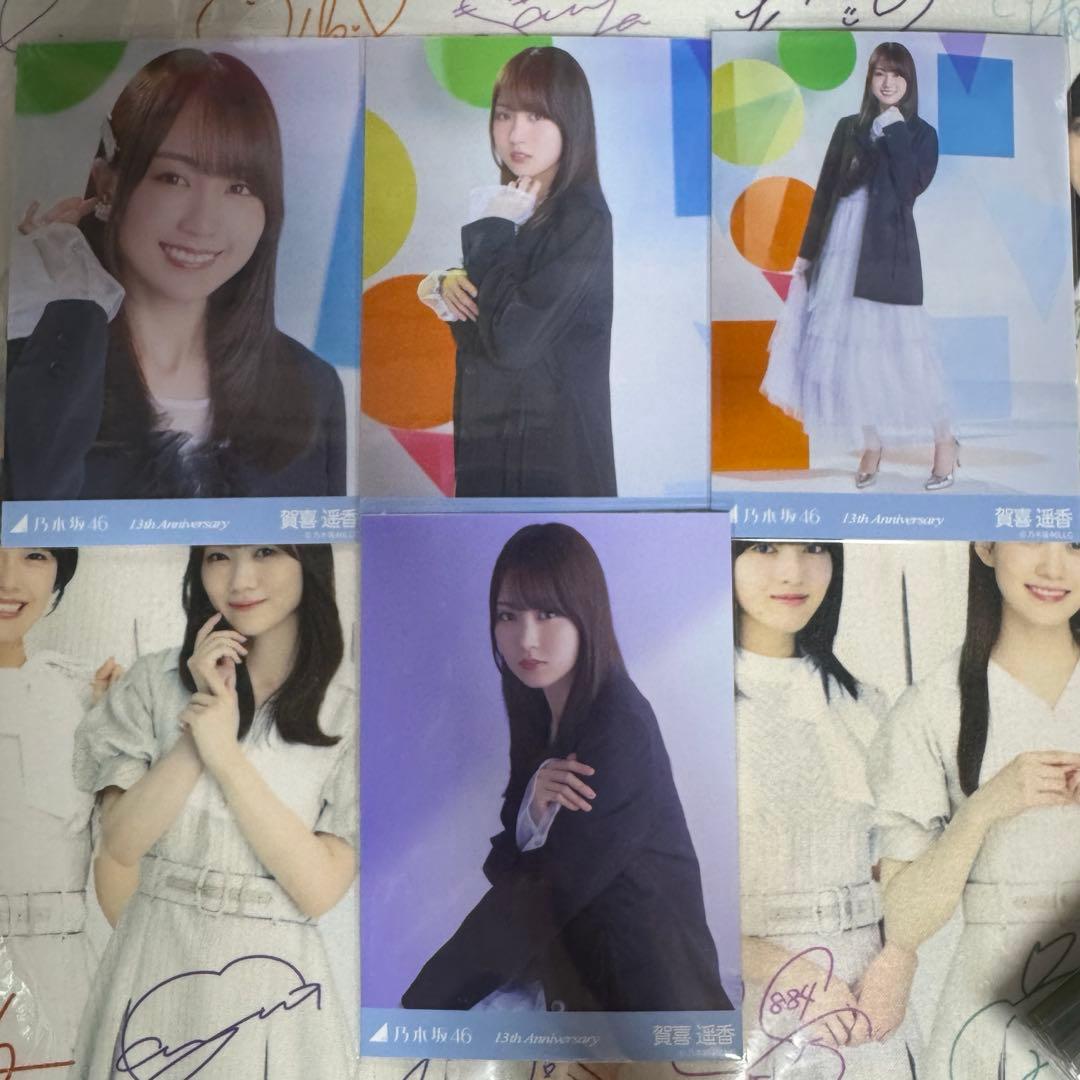 乃木坂46 賀喜遥香 13周年記念 セミコンプ 生写真 - メルカリ