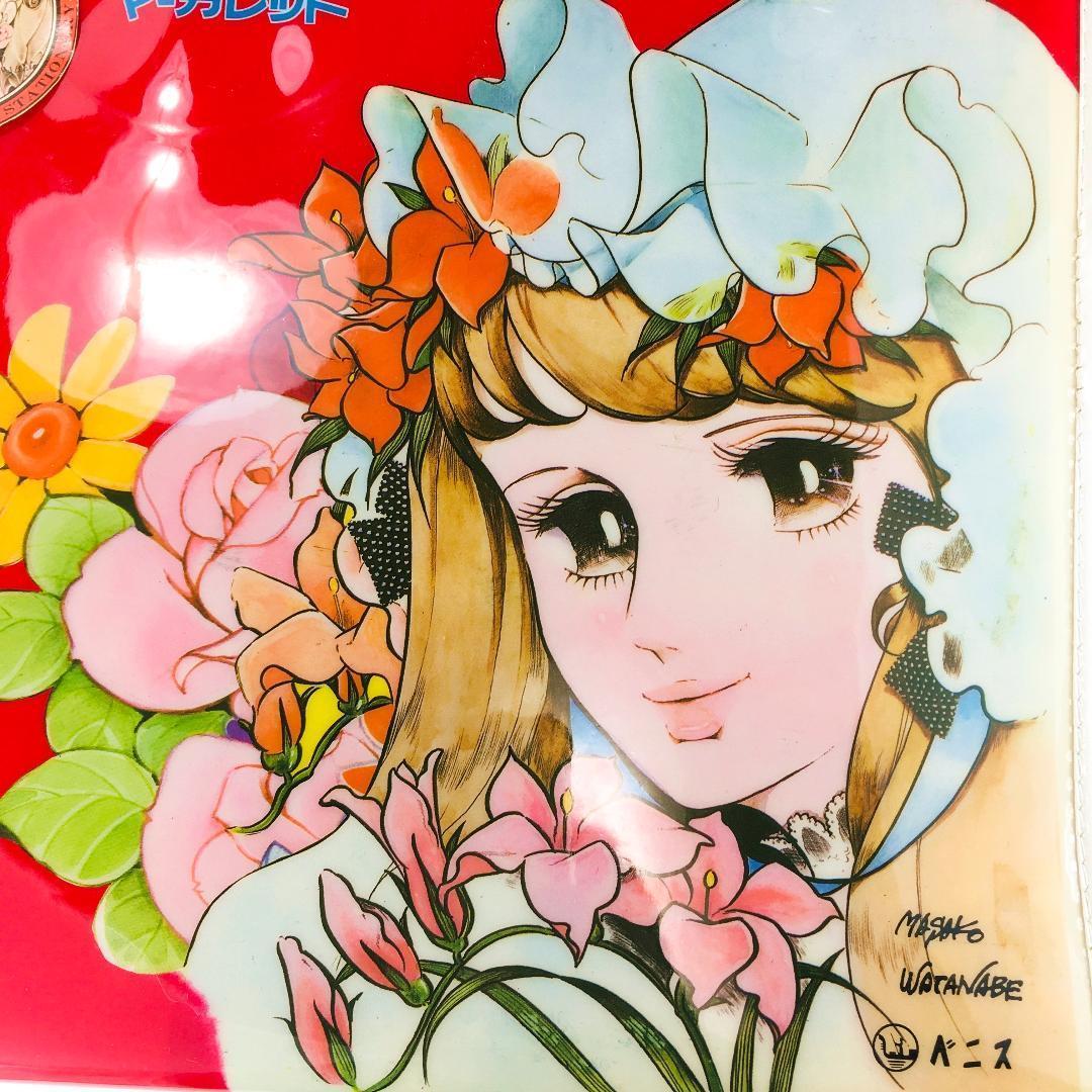 ⭐️わたなべまさこ⭐️ 少女マンガ  画板 がばん マーガレット りぼん なかよし