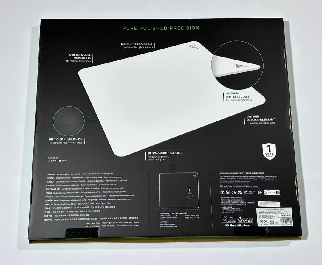 Razer Atlas ホワイト ガラスマウスパッド 白 レイザーアトラス